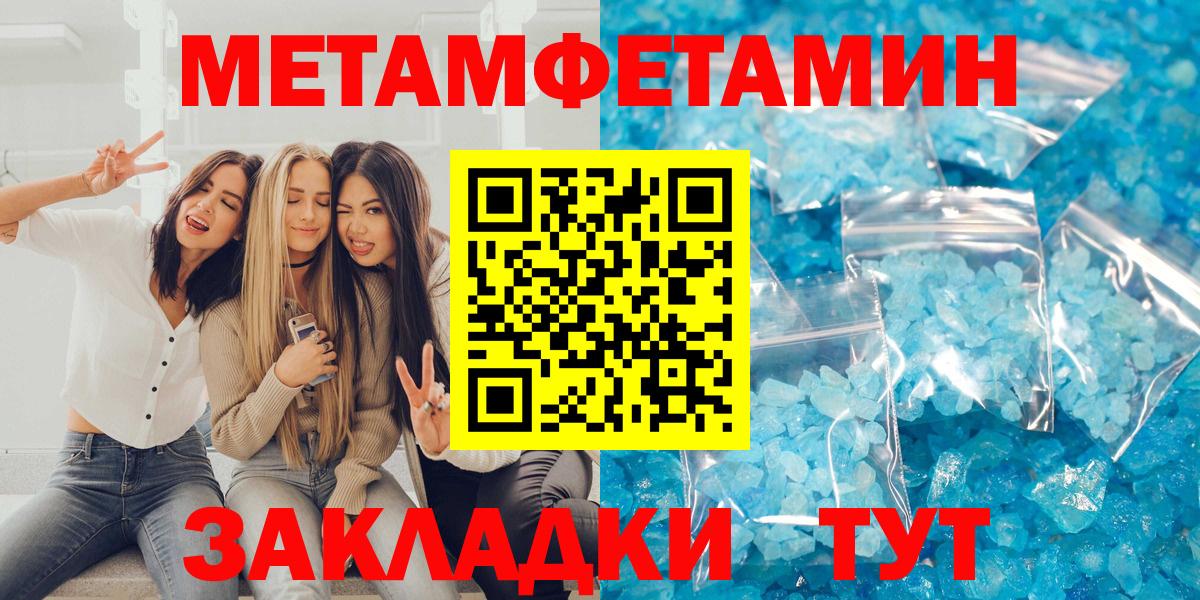 Amphetamine 98%  Амфетамин  Amphetamine  Вход с VPN  Серпухов 