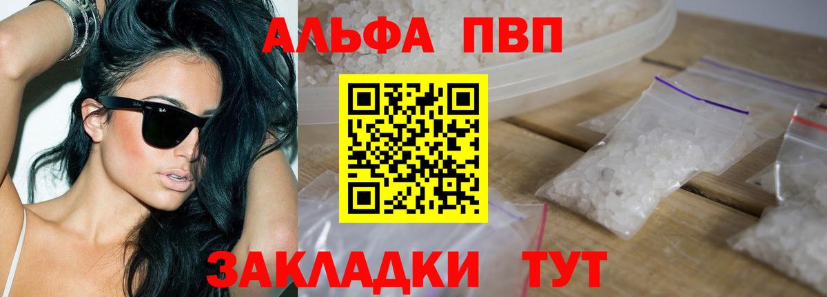 А ПВП СК Серпухов