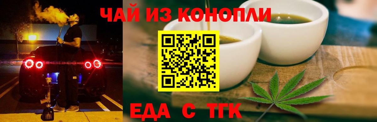 Серпухов  Canna-Cookies конопля  Вход с VPN 