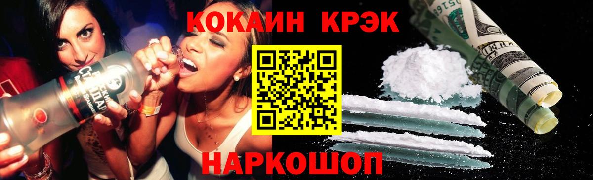 КОКАИН Боливия Серпухов