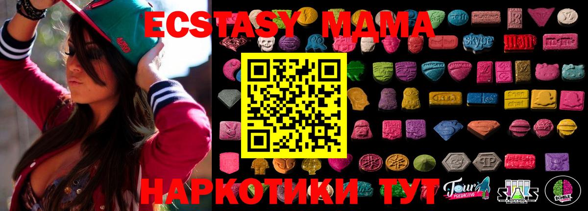 ЭКСТАЗИ круглые Серпухов
