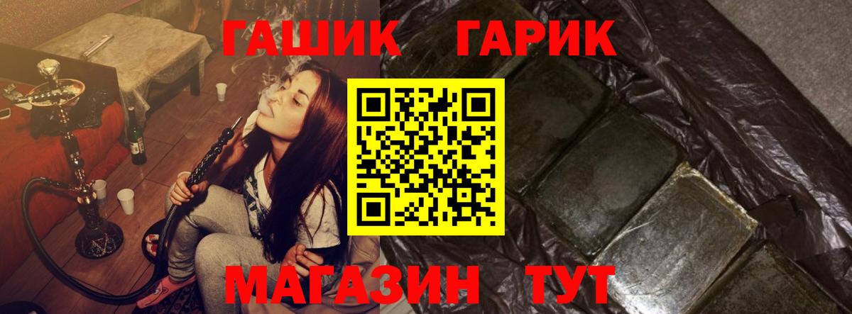 Серпухов  Гашиш хэш  Вход с VPN 