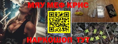mdpv Пыть-Ях