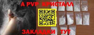 мдпв Рыбинск