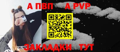mdpv Пыть-Ях