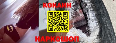 ешки Пушкино