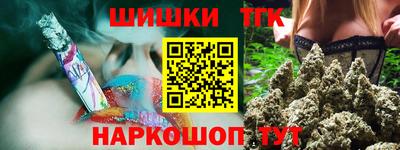 метамфетамин Рязань