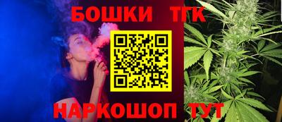 ешки Пушкино