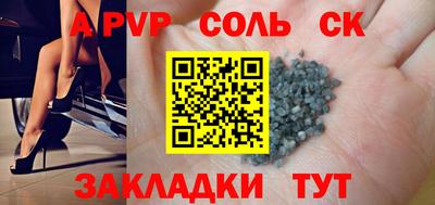 мет Пугачёв