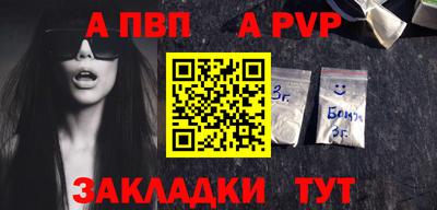 mdpv Пыть-Ях