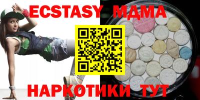 мет Пугачёв
