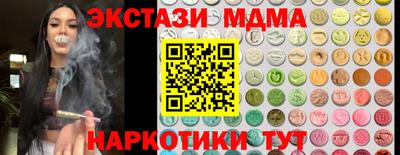 ешки Пушкино
