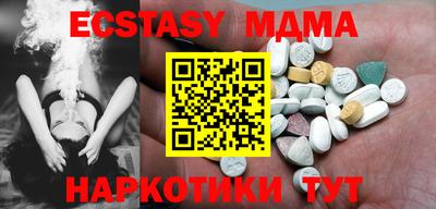 мет Пугачёв