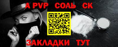 mdpv Пыть-Ях