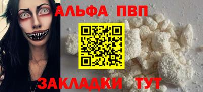 ешки Пушкино