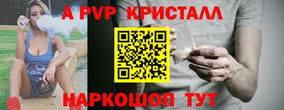 mdpv Пыть-Ях