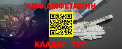 ешки Пушкино