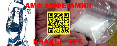 гидра Рузаевка