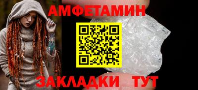 mdpv Пыть-Ях