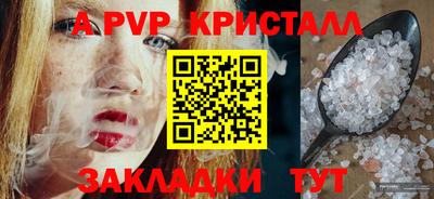 мет Пугачёв