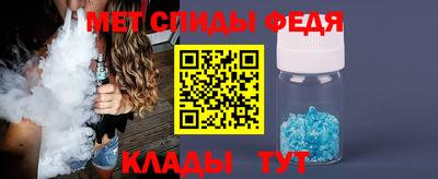 мет Пугачёв