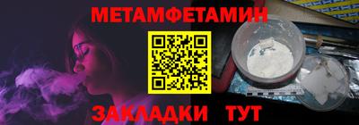 мет Пугачёв