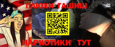 мет Пугачёв