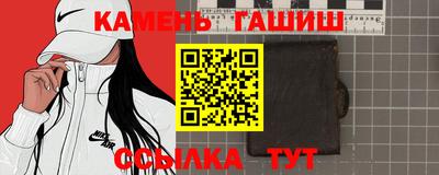 ешки Пушкино