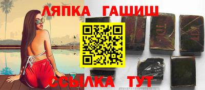 ешки Пушкино