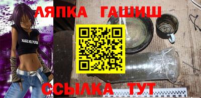 ешки Пушкино