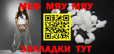 mdpv Пыть-Ях