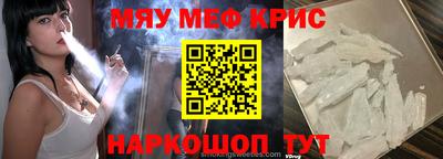 mdpv Пыть-Ях