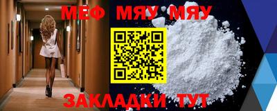 mdpv Пыть-Ях