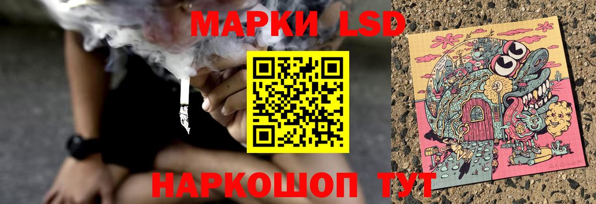 LSD-25 экстази ecstasy  Лсд 25 экстази кислота  Вход с VPN  Серпухов 