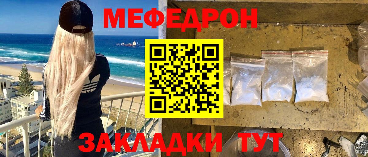 hydra ONION  МЕФ VHQ  Вход с VPN  Серпухов 