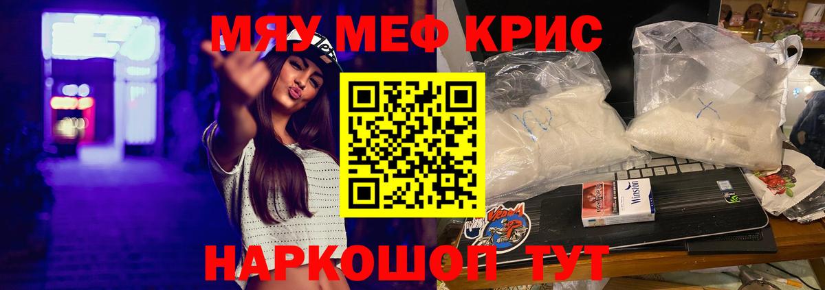 МЕФ Серпухов