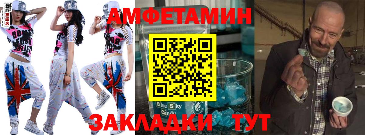 МЕТАМФЕТАМИН мет  Вход с VPN  МЕТАМФЕТАМИН мет  Серпухов 