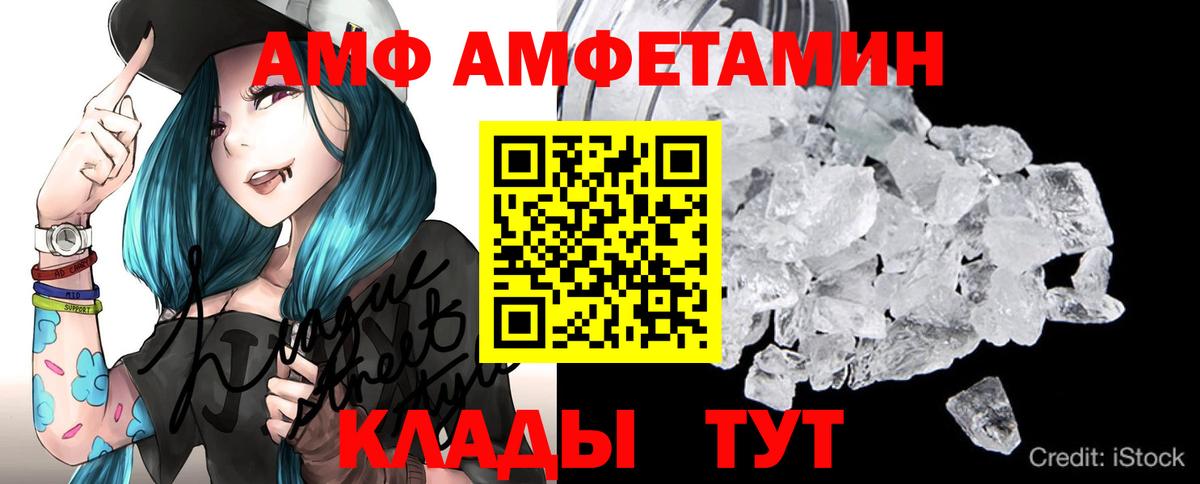 МЕТАМФЕТАМИН витя Серпухов