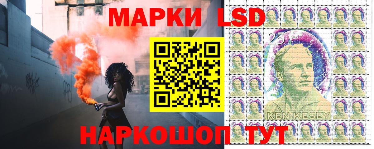 Наркотические марки 1,5мг Серпухов