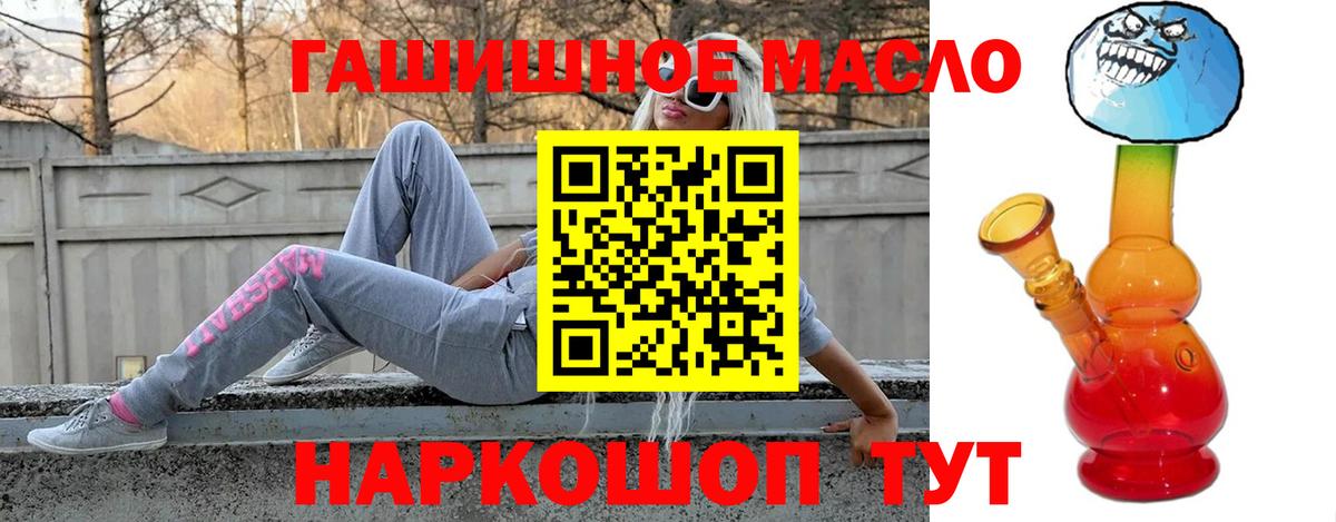 ТГК концентрат Серпухов