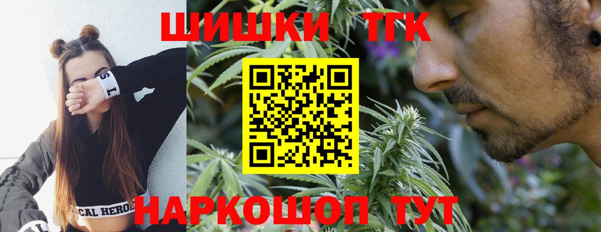 Конопля AK-47  Вход с VPN  Серпухов  Канабис ГИДРОПОН  Бошки Шишки марихуана  Конопля индика 