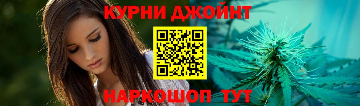 Марихуана сатива Серпухов